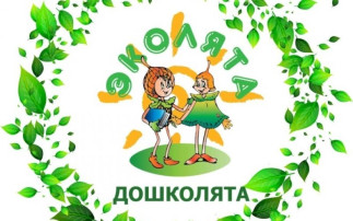 День Эколят День Эколят.