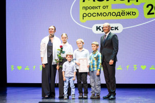 Награждение семьи Зайцевых Награждение семьи Зайцевых.